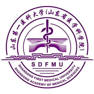 山東第一醫(yī)科大學